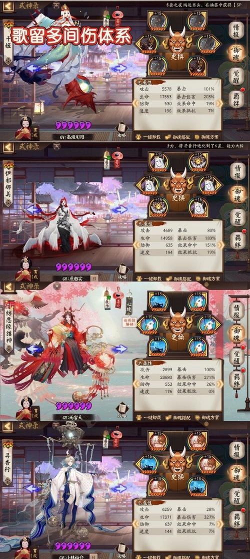 寻仙十方妖王如何打？打法技巧是什么？
