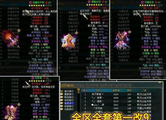 问道屈魂法力不足补充方法是什么？