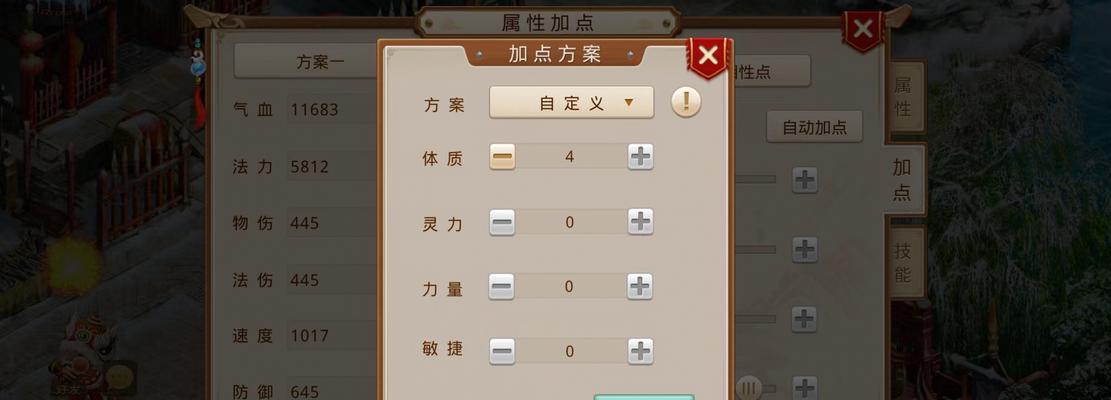 问道任务效率如何提高？有哪些方法？