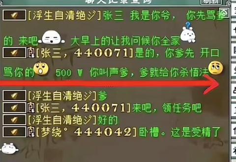 大话西游妖怪人物名字的取法有哪些？如何取一个合适的妖怪名字？