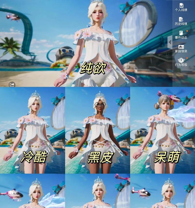 绝地求生捏脸脸部光滑设置方法是什么？