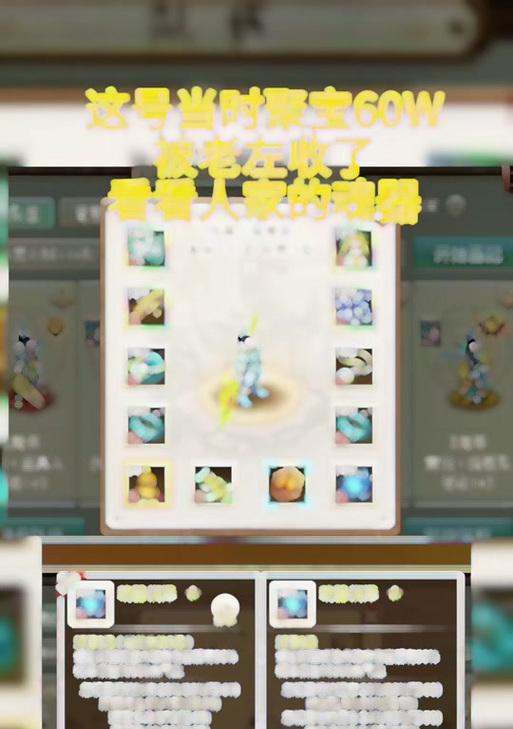 问道聚宝使用方法及效果如何？