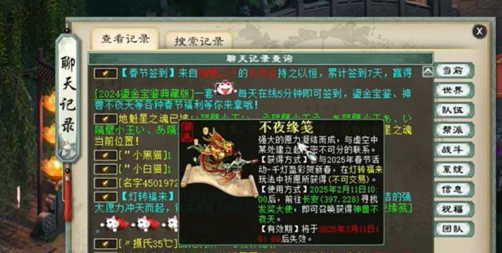 大话西游神兽猴毛如何获取？猴毛的获取途径有哪些？