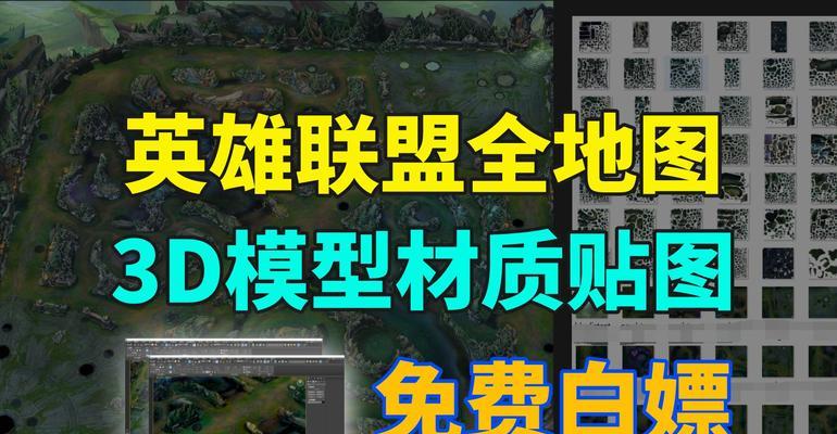 英雄联盟建模调整的方法是什么？