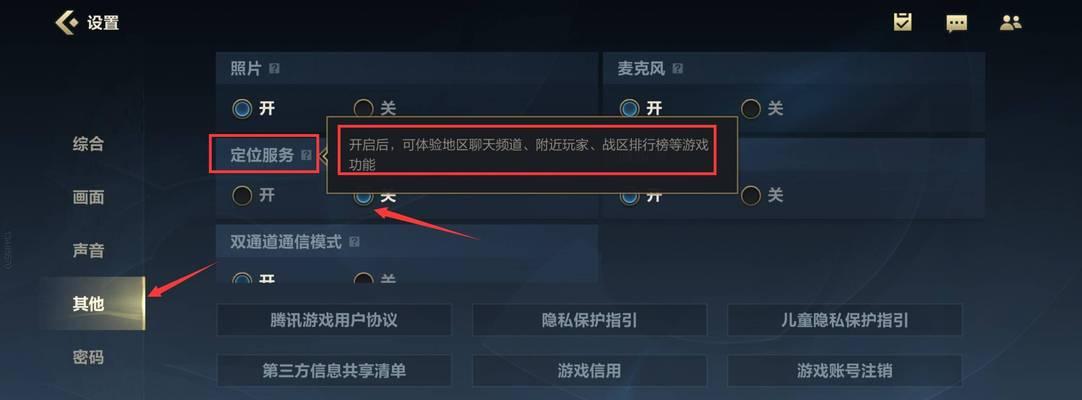 如何快速关闭英雄联盟以应对工作？
