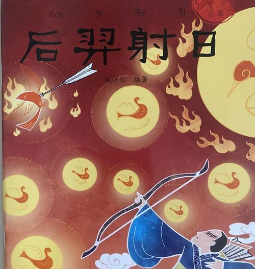 后羿在传奇游戏中的打法是什么？