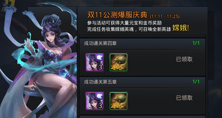 《乱斗西游》超级冷门英雄——车渠介绍（车渠的技能）