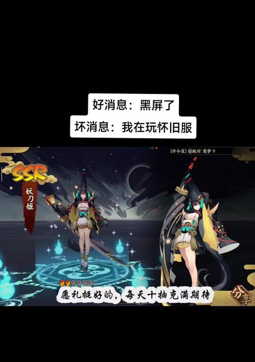 阴阳师秘闻且试新妆如何应对？战斗策略是什么？