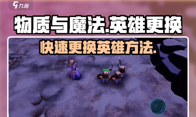 英雄联盟更换英雄的步骤是什么？