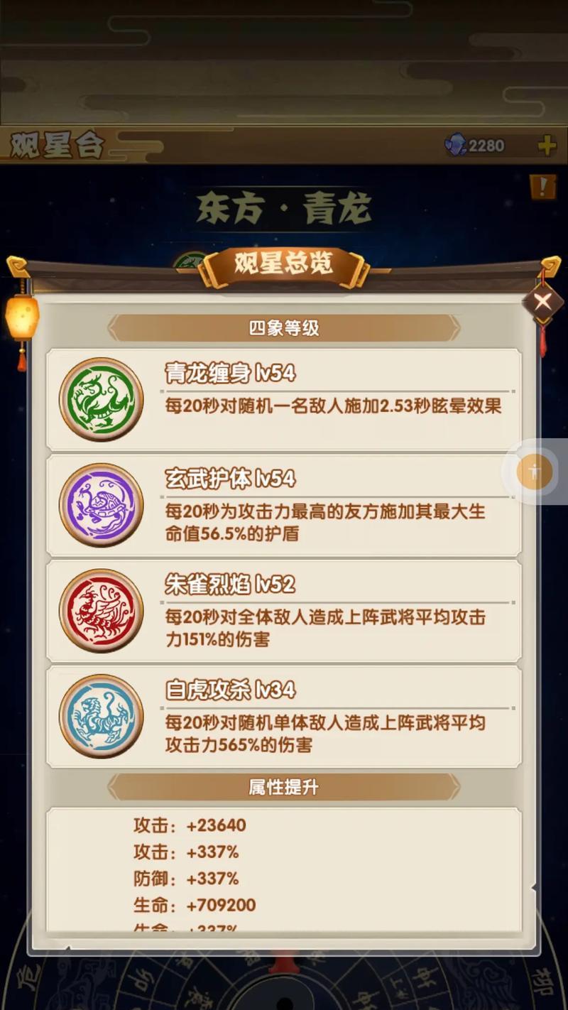 《全民主公》防御塔必备知识详解（打造无敌防御）