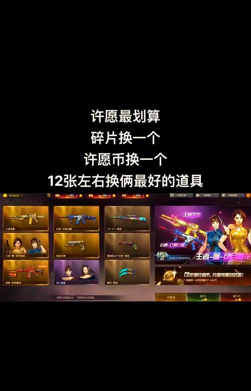 穿越火线中玩偶宝箱的抢夺方法是什么？如何快速抢到玩偶宝箱？