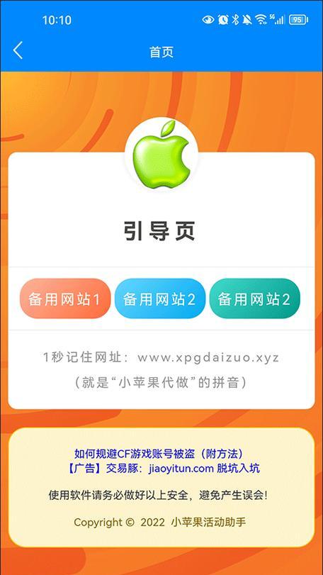 穿越火线小助手如何启用？功能介绍有哪些？