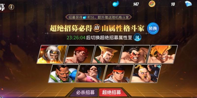 《探究以街霸对决S卡的利弊》（走进游戏世界）