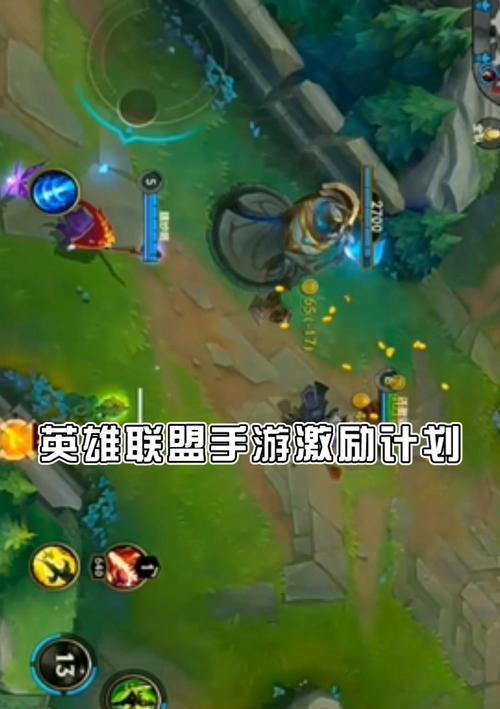 英雄联盟技能消耗显示如何开启？有哪些设置步骤？