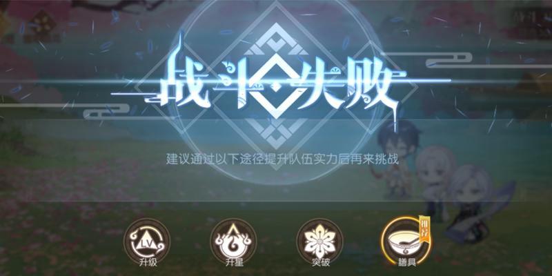 《以食物语登高游春》10层通关攻略（用美食征服山峰）