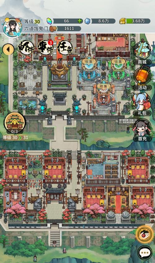 我的门派全流程攻略指南（探究门派玩法）