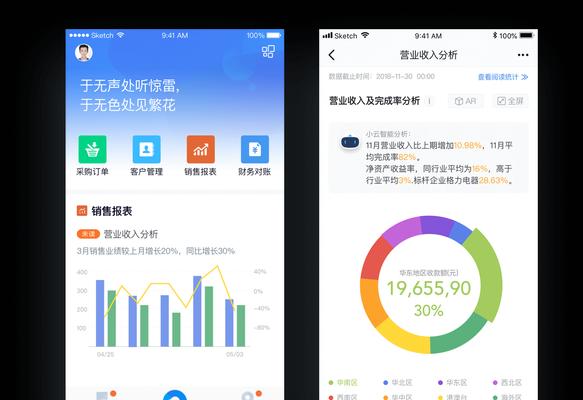 阴阳师报表查询的方法是什么？如何查看报表数据？