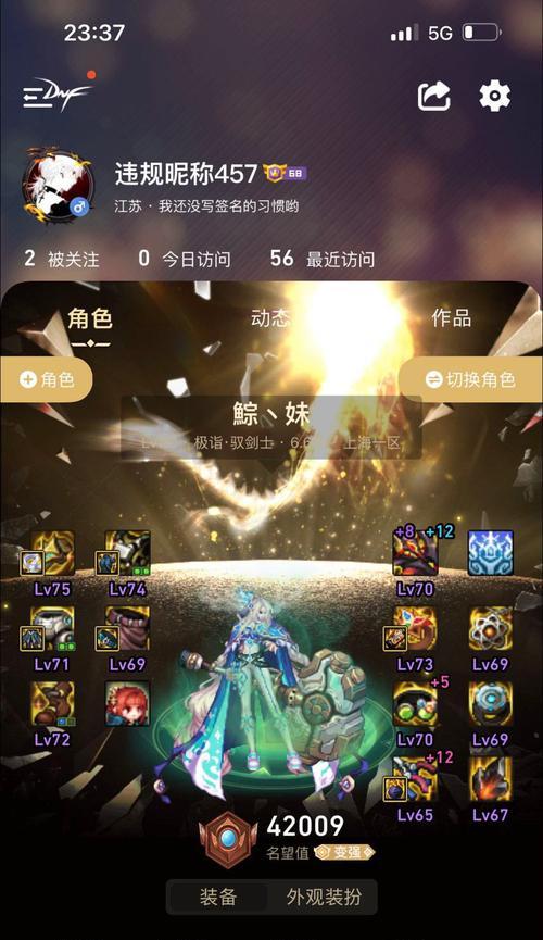 《地下城与勇士》转职系统详解（探寻转职秘密）