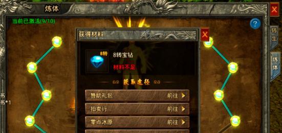 新区开启后如何快速升级？