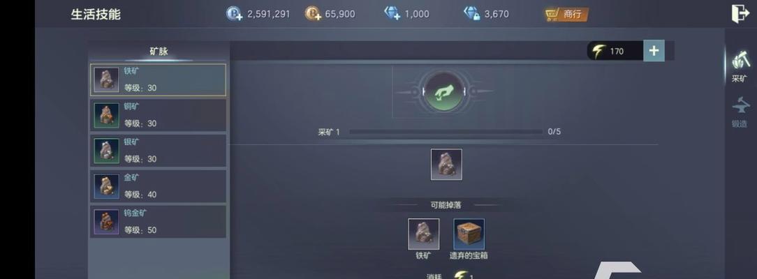 《余烬风暴》技能更换指南（让你的生活技能不再局限于余烬风暴）