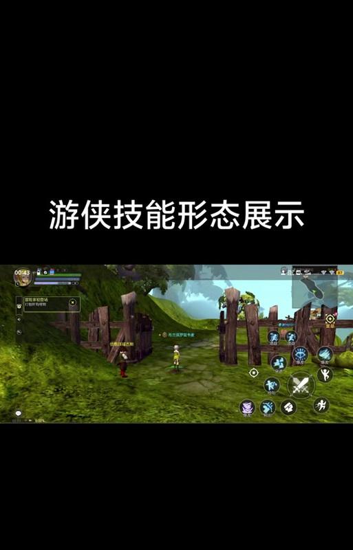 龙之谷手游游侠技能详解（掌握游侠技能）