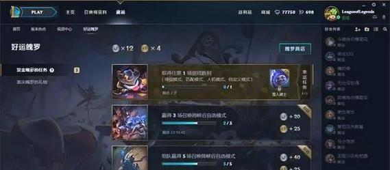 英雄联盟中赏金钱的计算方式是什么？赏金钱的获取有哪些途径？