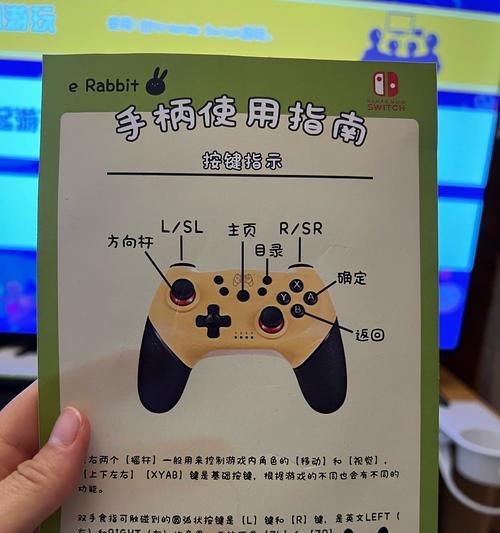 手柄玩阴阳师游戏设置方法是什么？操作体验如何优化？