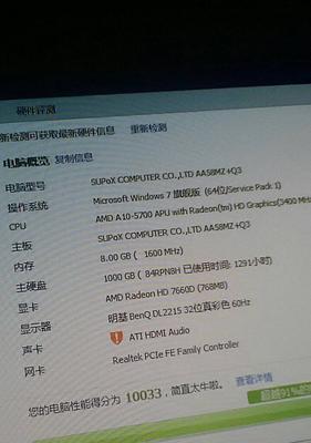 穿越火线电脑检查的步骤是什么？