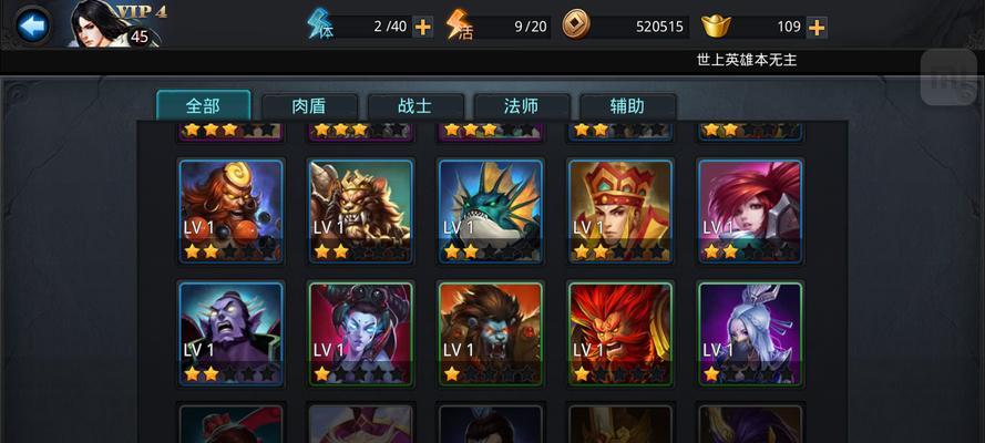 混世魔王搭配及使用技巧全解析（打造最强阵容）