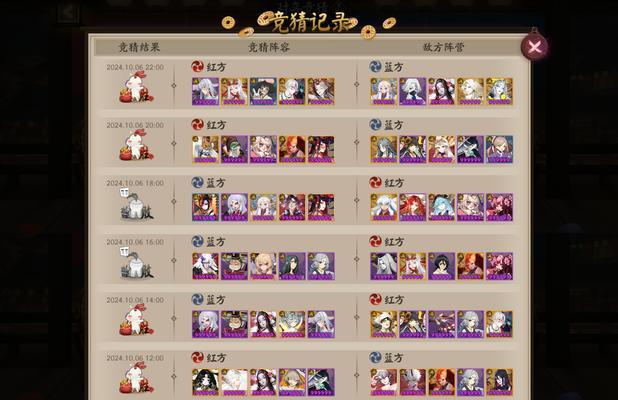 阴阳师游戏id查看方法是什么？
