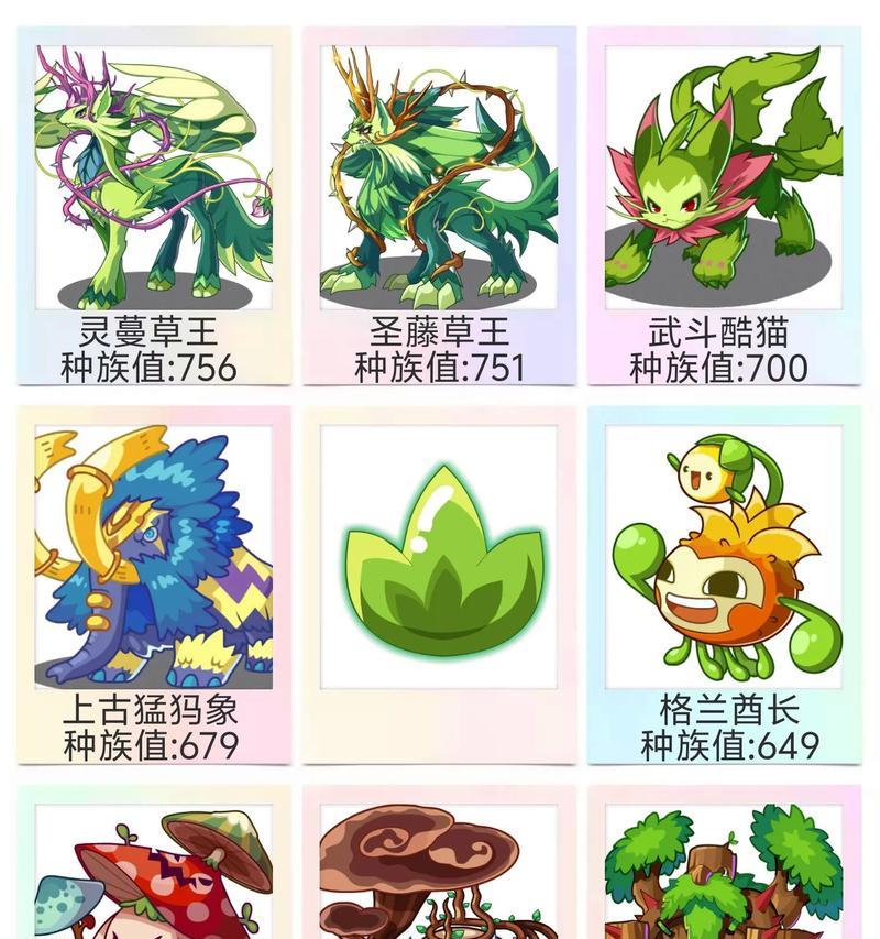 《洛克王国》最强宠物排行榜TOP15（探索洛克世界）