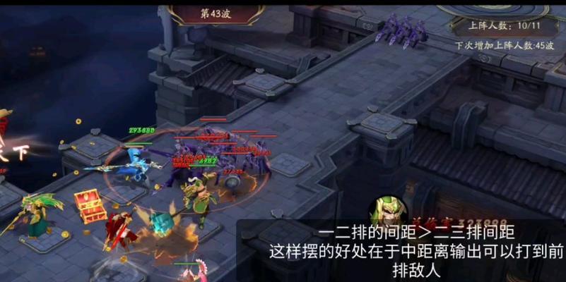 放开那三国3血战魔塔合理安排武将攻略（打造最强阵容）