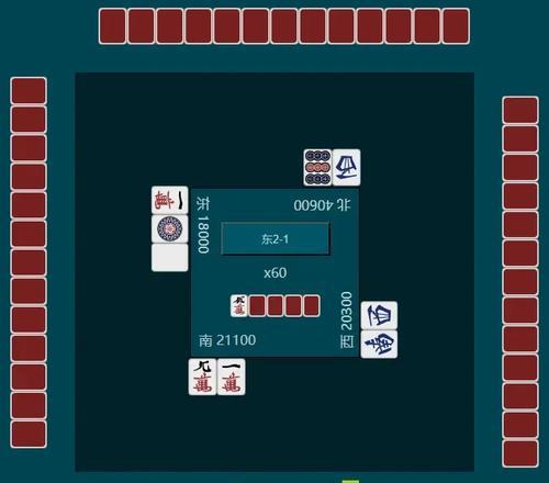 《一闯到底》第四关通关攻略（找出相同的麻将）