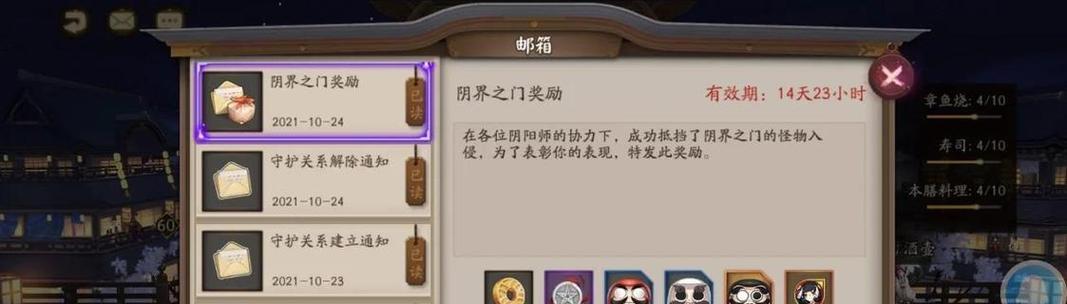 阴阳师小小黑克制策略是什么？