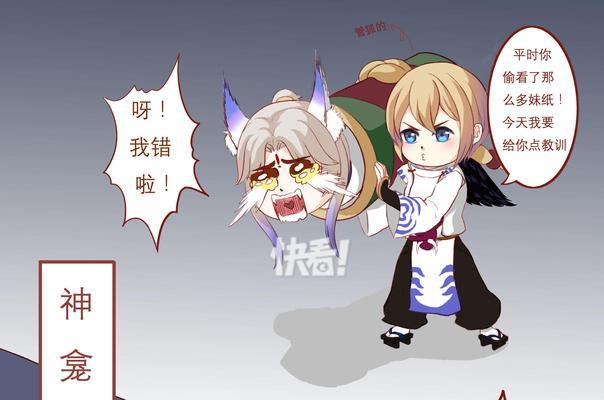 阴阳师系统崩溃了怎么办？