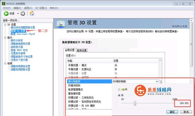 穿越火线声卡设置方法是什么？