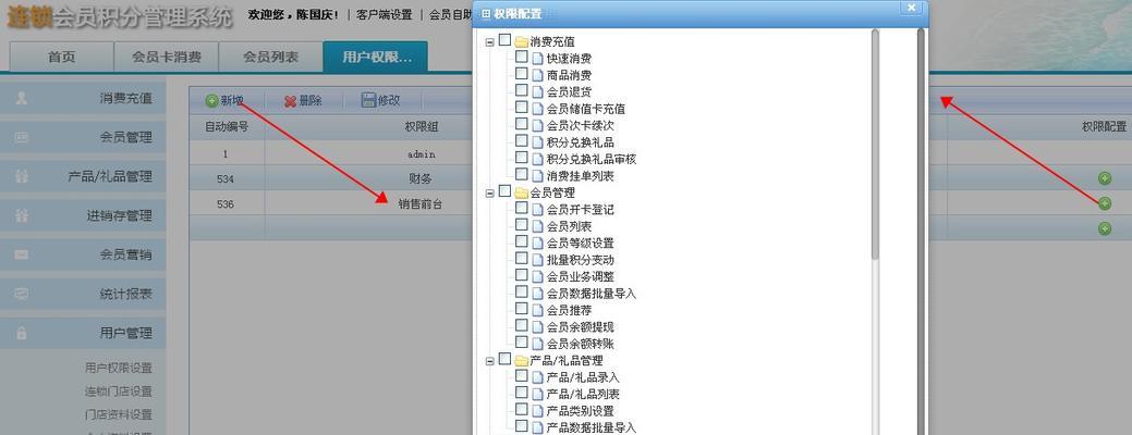 英雄联盟需要管理员权限吗？如何设置权限？