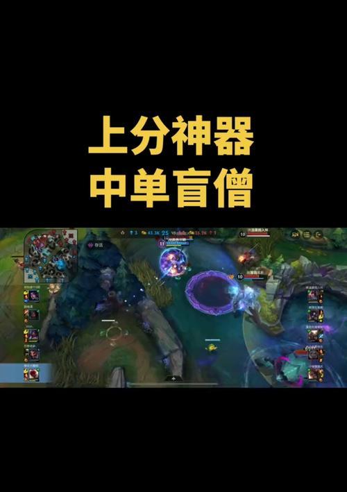英雄联盟打野4.3的正确打法是什么？有哪些技巧？