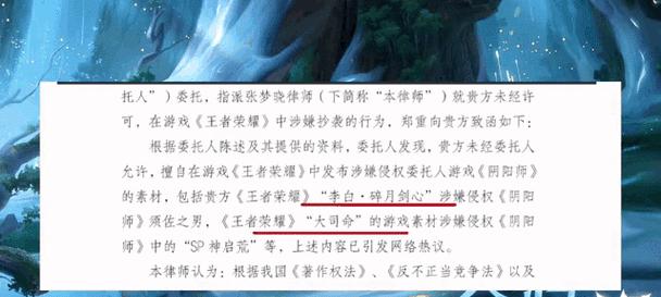 阴阳师与王者荣耀的对比分析？