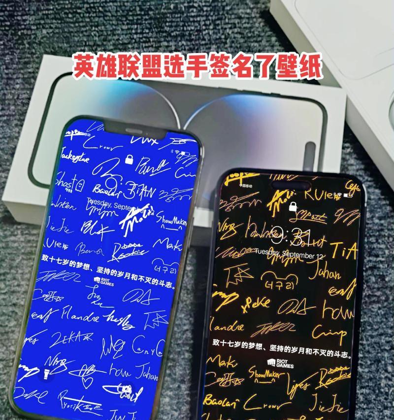 英雄联盟签字贴使用方法是什么？
