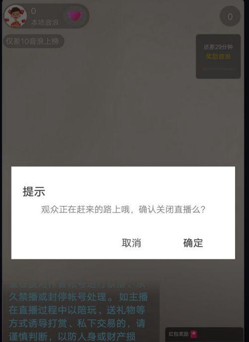 如何关闭英雄联盟听筒声音？听筒声音关闭后会影响游戏体验吗？