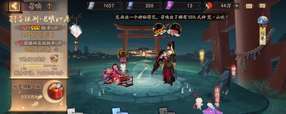 在阴阳师中获取鱼竿材料的途径有哪些？