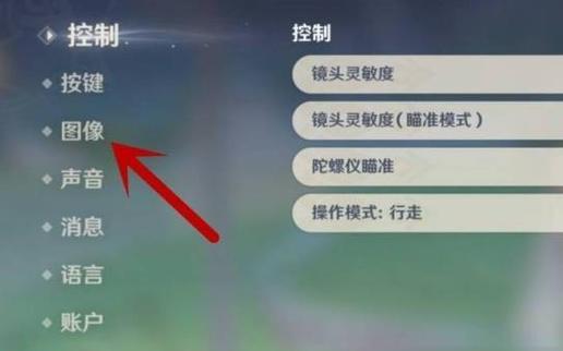 原神bloom是什么（让游戏画面更加真实）