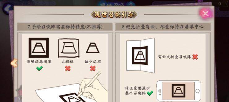 阴阳师电玩城玩法介绍？有哪些技巧？