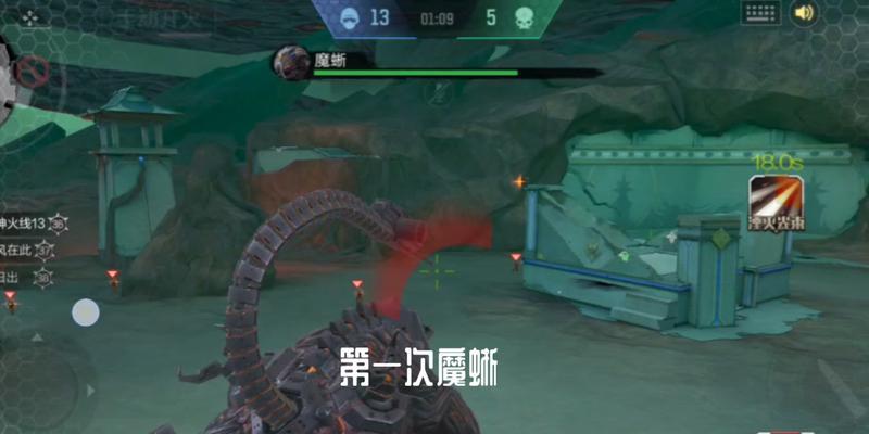穿越火线cf手游魔蜥变身方法是什么？如何快速变身为魔蜥？