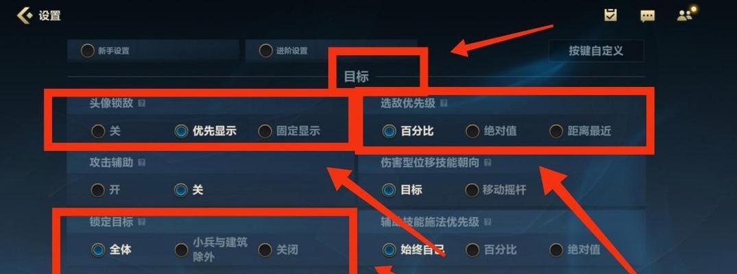 英雄联盟中攻击点的正确选择方法是什么？