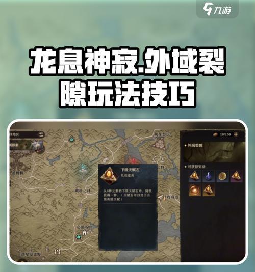 《暮色方舟》深渊魔隙通关全攻略（掌握这些技巧）