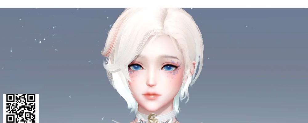 《天谕手游》女角色捏脸数据和二维码大全（打造独一无二的游戏角色）