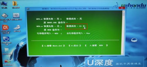 win10下能装win7双系统不伤数据吗？
