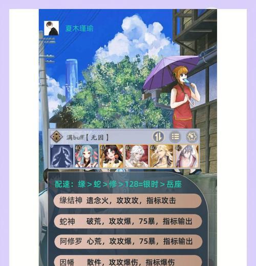 阴阳师银魂遇到怕鬼怎么办？有哪些有效的克制方法？